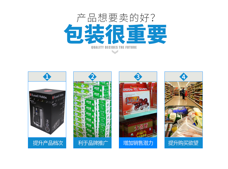瓦楞彩箱可以娱乐app下载