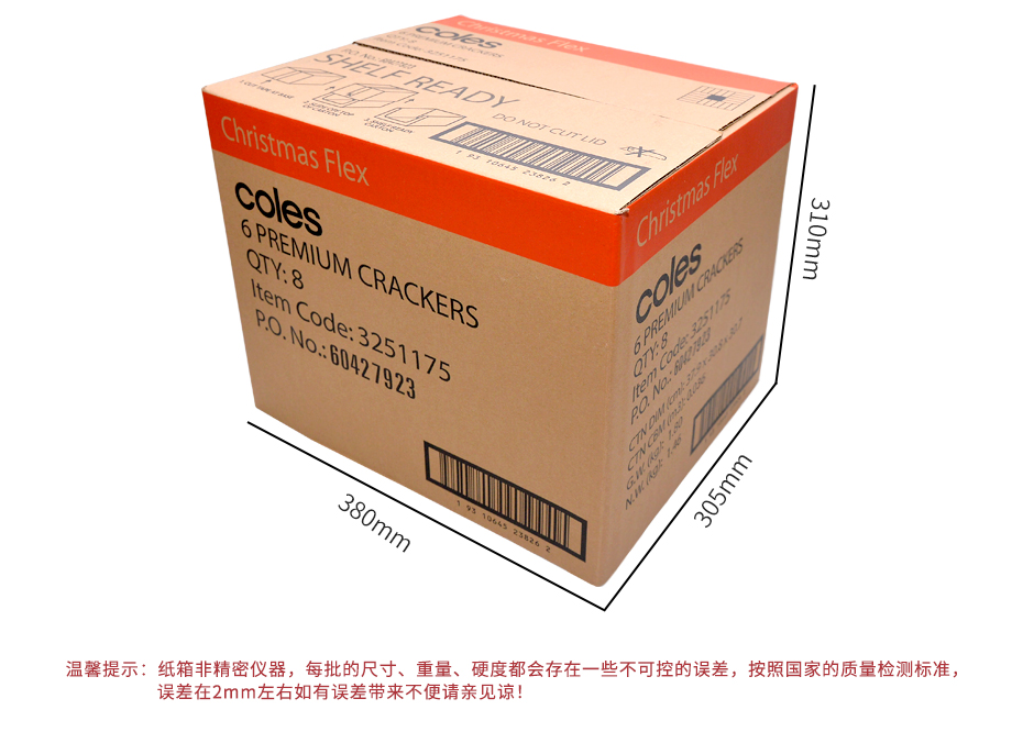广州瓦楞注册免费送尺寸