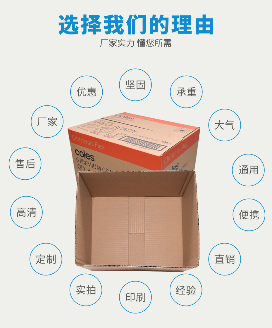 瓦楞娱乐软件箱生产优势