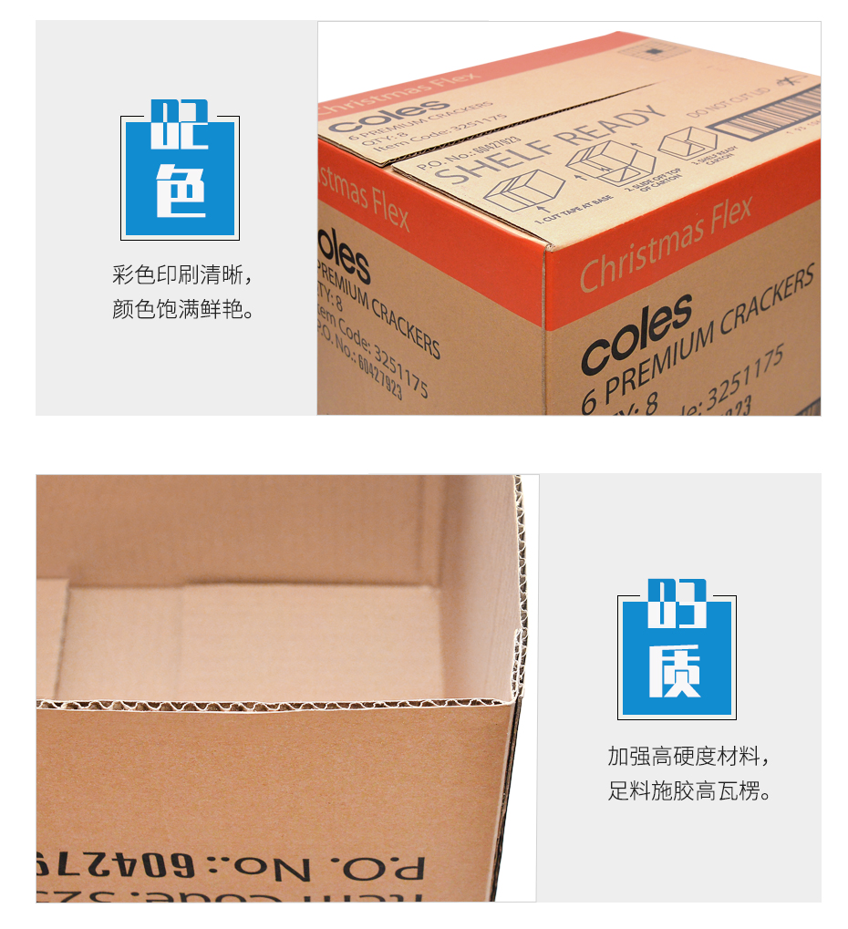 深圳瓦楞注册免费送品质