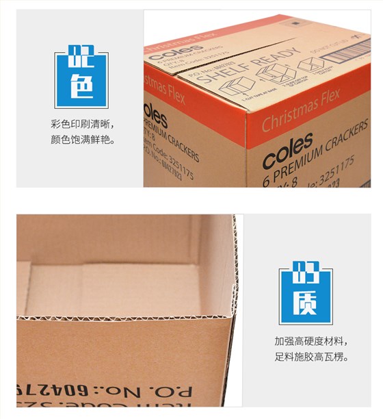 深圳瓦楞注册免费送品质