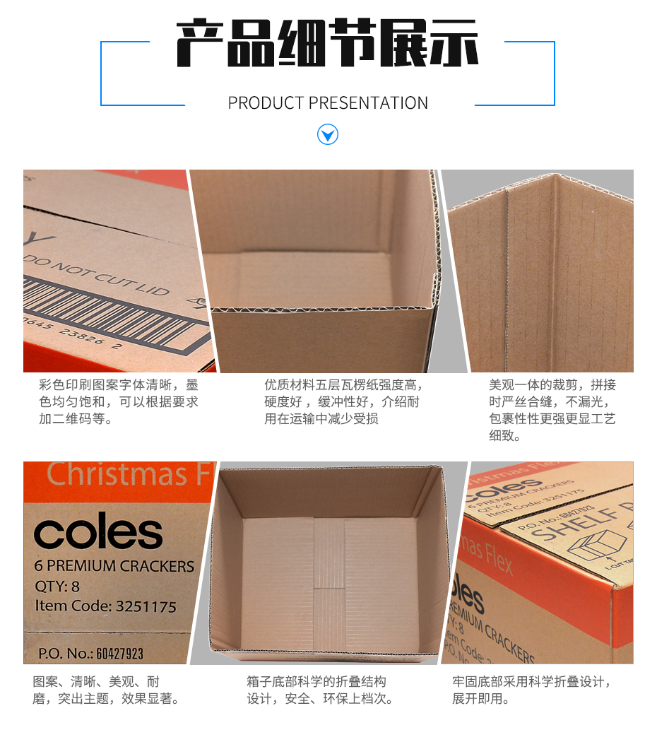 三层瓦楞注册免费送娱网游戏app细节