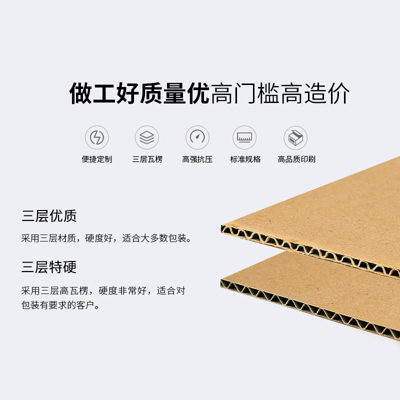 Morrisons超市展示娱乐软件盒，食品娱乐软件娱乐官方app安装下载