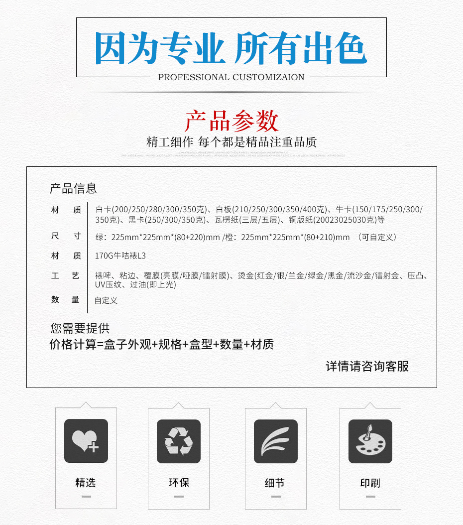 食品娱乐软件娱乐官方app安装下载参数