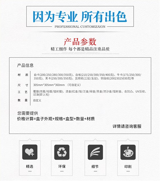 咖啡机彩箱娱乐软件参数 咖啡机彩箱娱乐软件参数