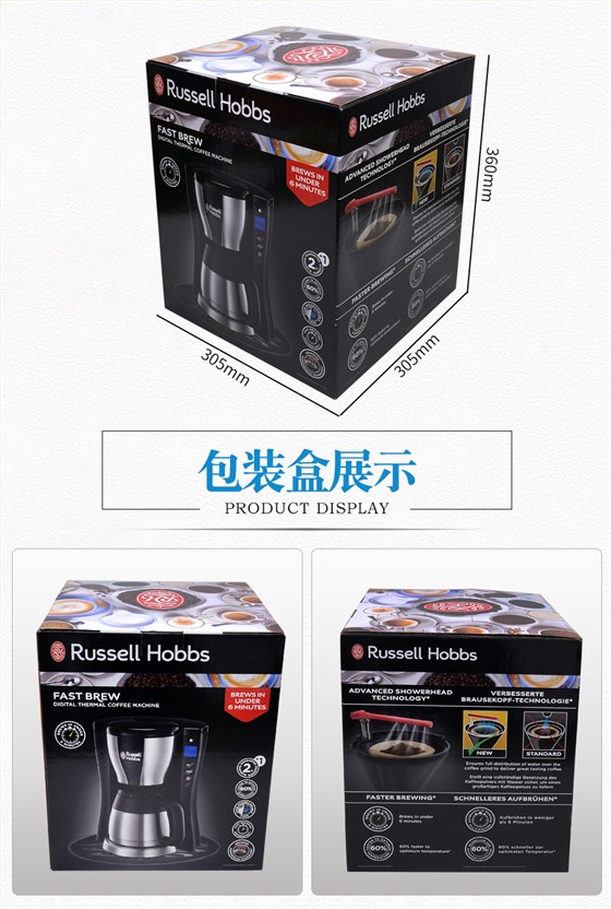 咖啡机彩箱娱乐软件尺寸 咖啡机彩箱娱乐软件尺寸