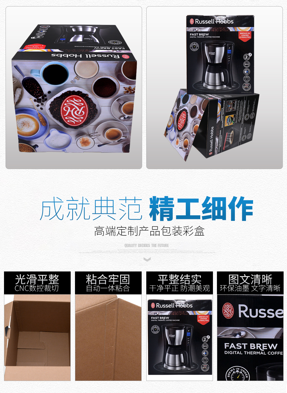 咖啡机彩箱娱乐软件展示 咖啡机彩箱娱乐软件展示