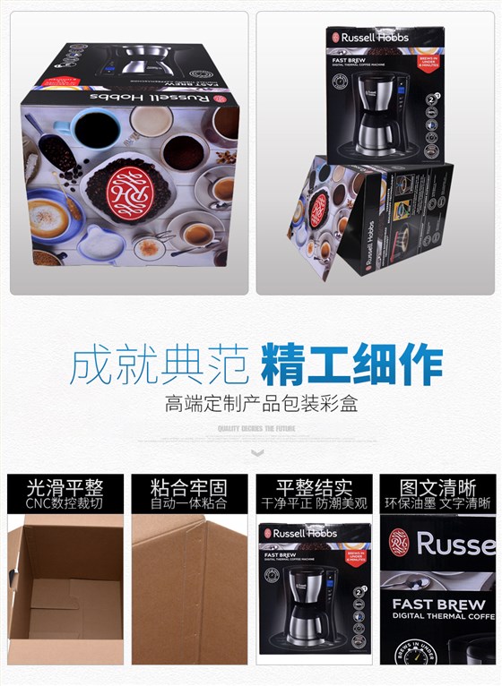 咖啡机彩箱娱乐软件展示 咖啡机彩箱娱乐软件展示