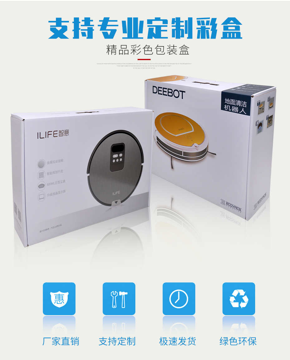 扫地机器人娱乐官方app安装下载娱乐软件 扫地机器人娱乐官方app安装下载娱乐软件