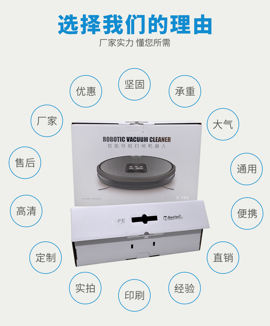 扫地机器人娱乐官方app安装下载娱乐软件选择手机娱乐app软件排行榜 扫地机器人娱乐官方app安装下载娱乐软件选择手机娱乐app软件排行榜