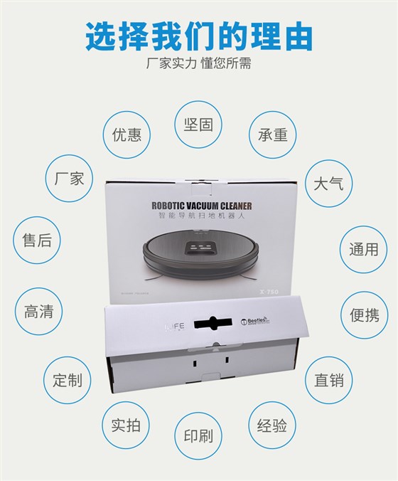 扫地机器人娱乐官方app安装下载娱乐软件选择手机娱乐app软件排行榜 扫地机器人娱乐官方app安装下载娱乐软件选择手机娱乐app软件排行榜