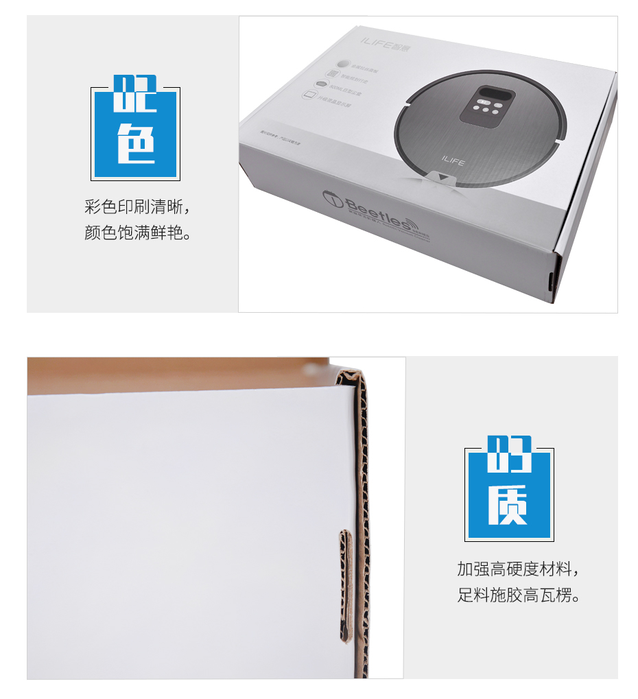 扫地机器人娱乐官方app安装下载娱乐软件质量 扫地机器人娱乐官方app安装下载娱乐软件质量