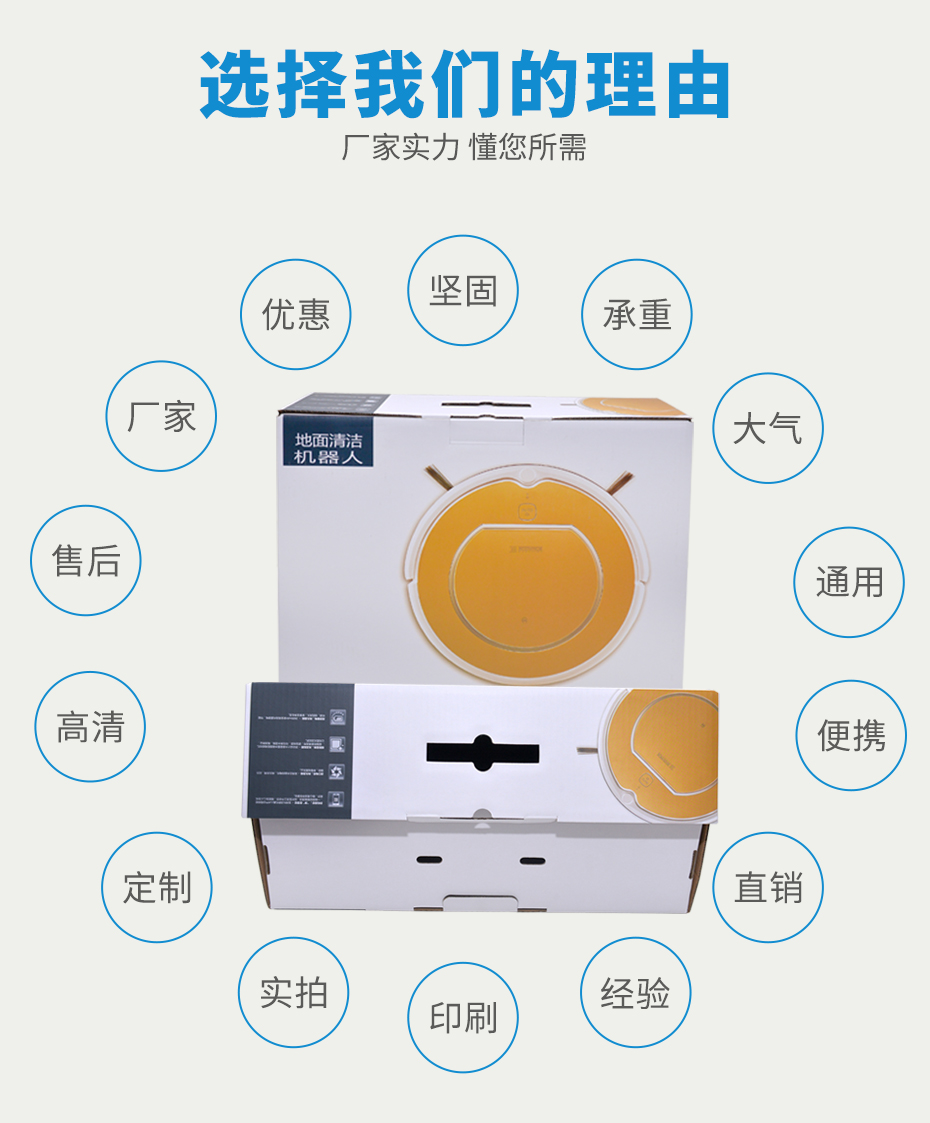 扫地机娱乐官方app安装下载娱乐软件选择手机娱乐app软件排行榜 扫地机娱乐官方app安装下载娱乐软件选择手机娱乐app软件排行榜