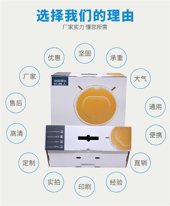 扫地机娱乐官方app安装下载娱乐软件选择手机娱乐app软件排行榜 扫地机娱乐官方app安装下载娱乐软件选择手机娱乐app软件排行榜