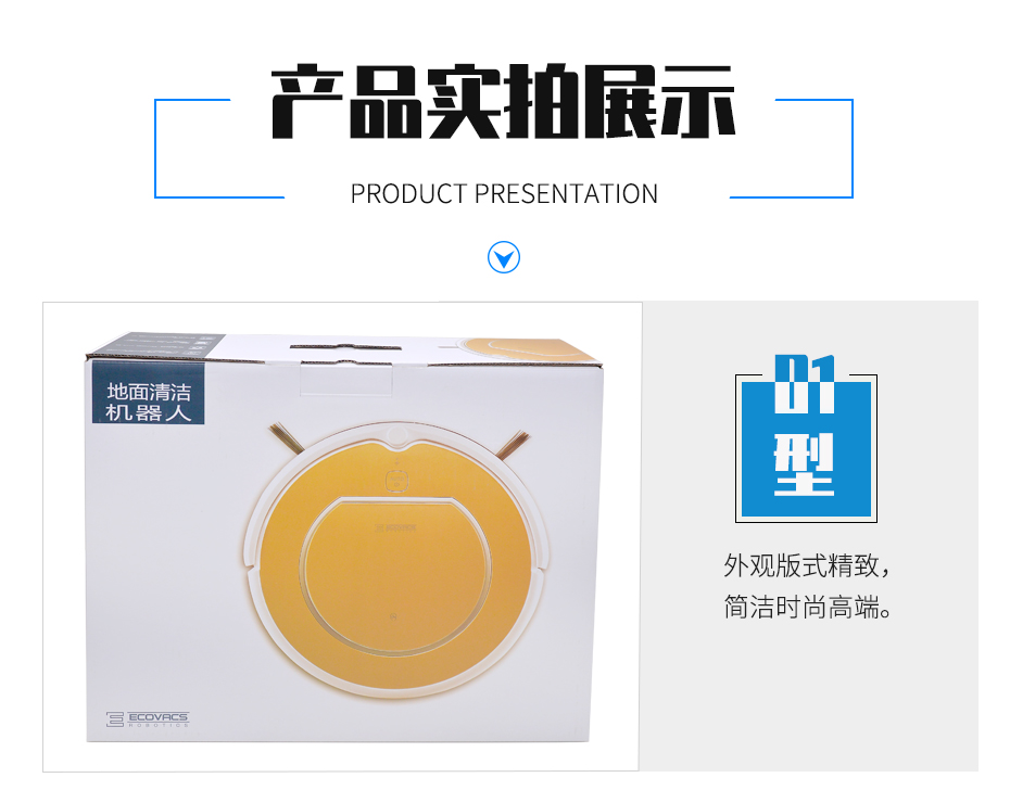 扫地机娱乐官方app安装下载娱乐软件展示 扫地机娱乐官方app安装下载娱乐软件展示