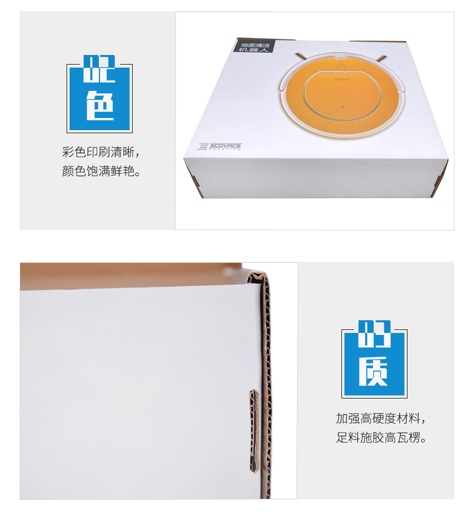 扫地机娱乐官方app安装下载娱乐软件质量 扫地机娱乐官方app安装下载娱乐软件质量