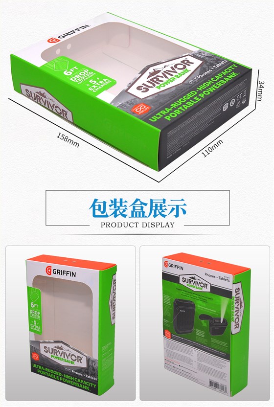 手机充电宝娱乐软件娱乐官方app安装下载尺寸