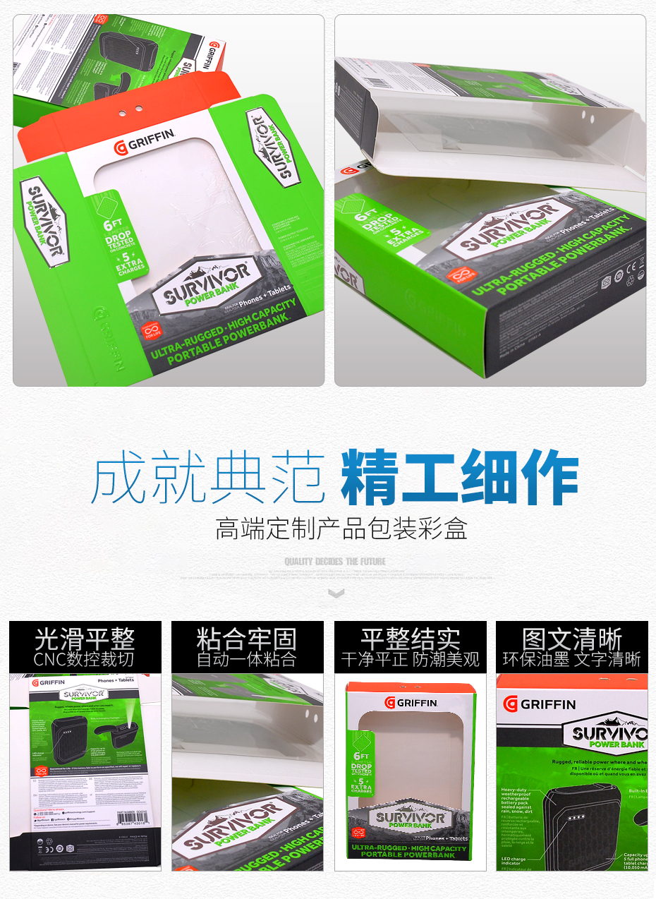 手机充电宝娱乐软件娱乐官方app安装下载娱网游戏app质量