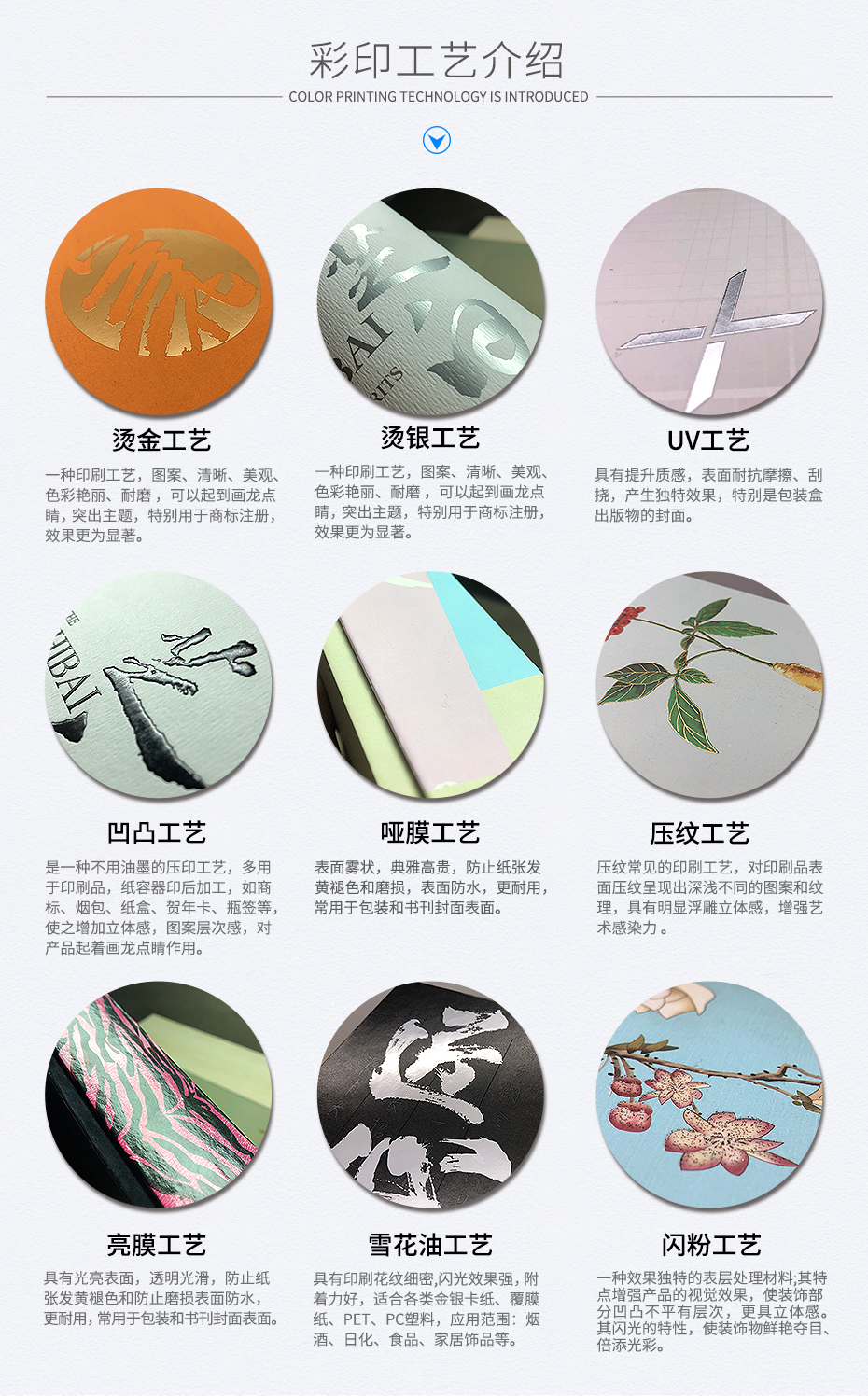 手机充电宝娱乐软件娱乐官方app安装下载手机娱乐工艺