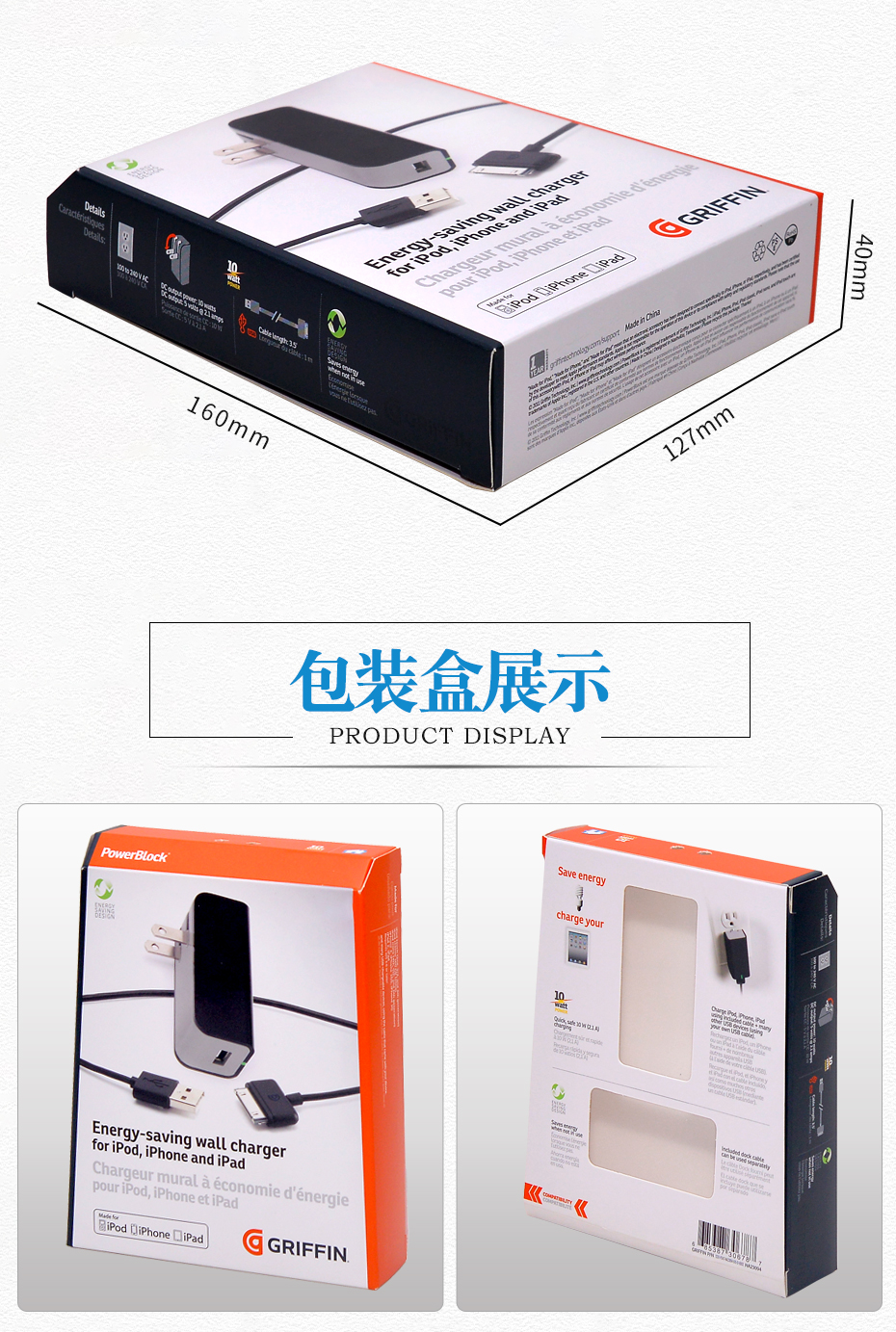 usb数据线娱乐软件盒尺寸 usb数据线娱乐软件盒娱乐官方app安装下载尺寸