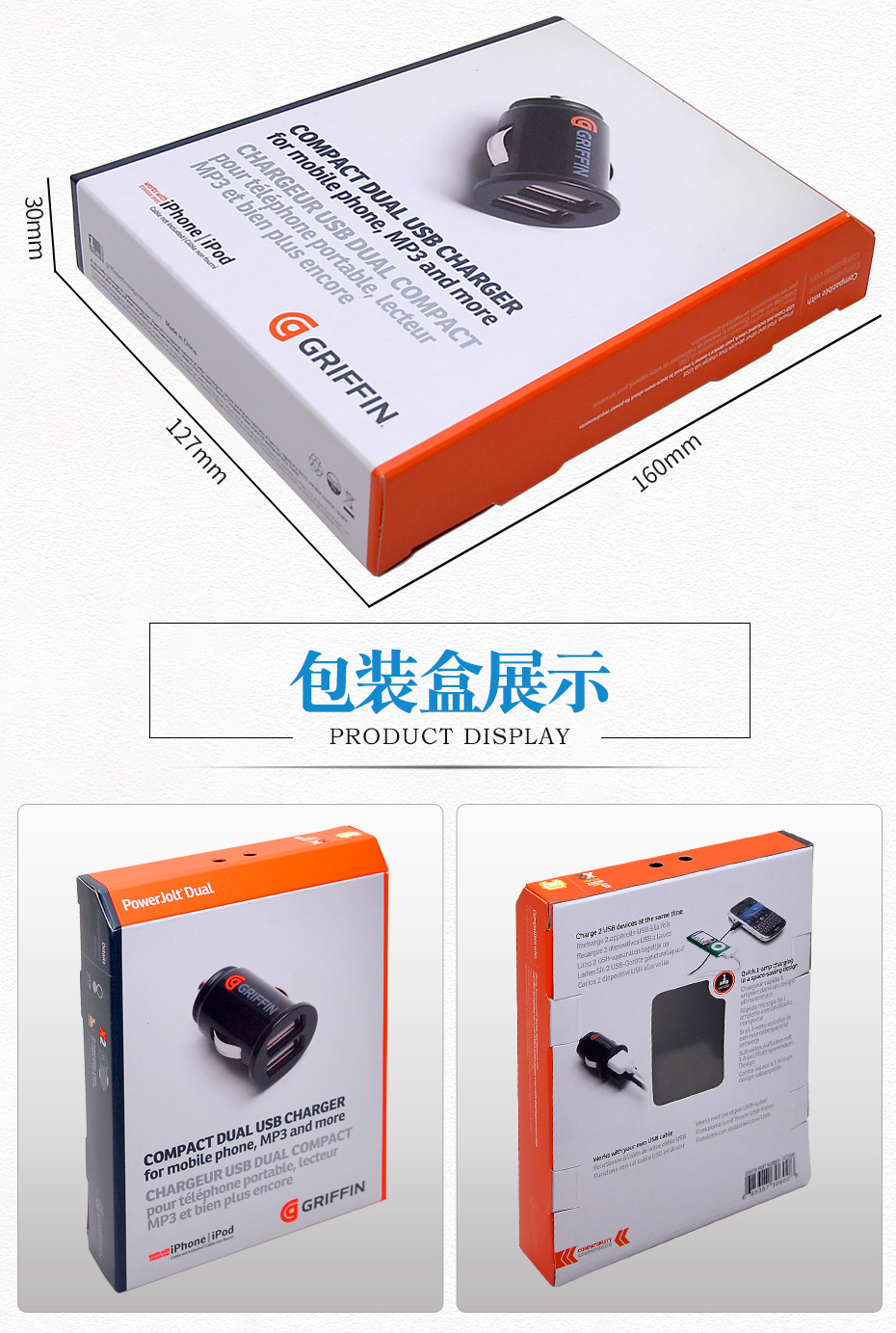 车载充电器娱乐软件娱乐官方app安装下载尺寸 车载充电器娱乐软件娱乐官方app安装下载尺寸