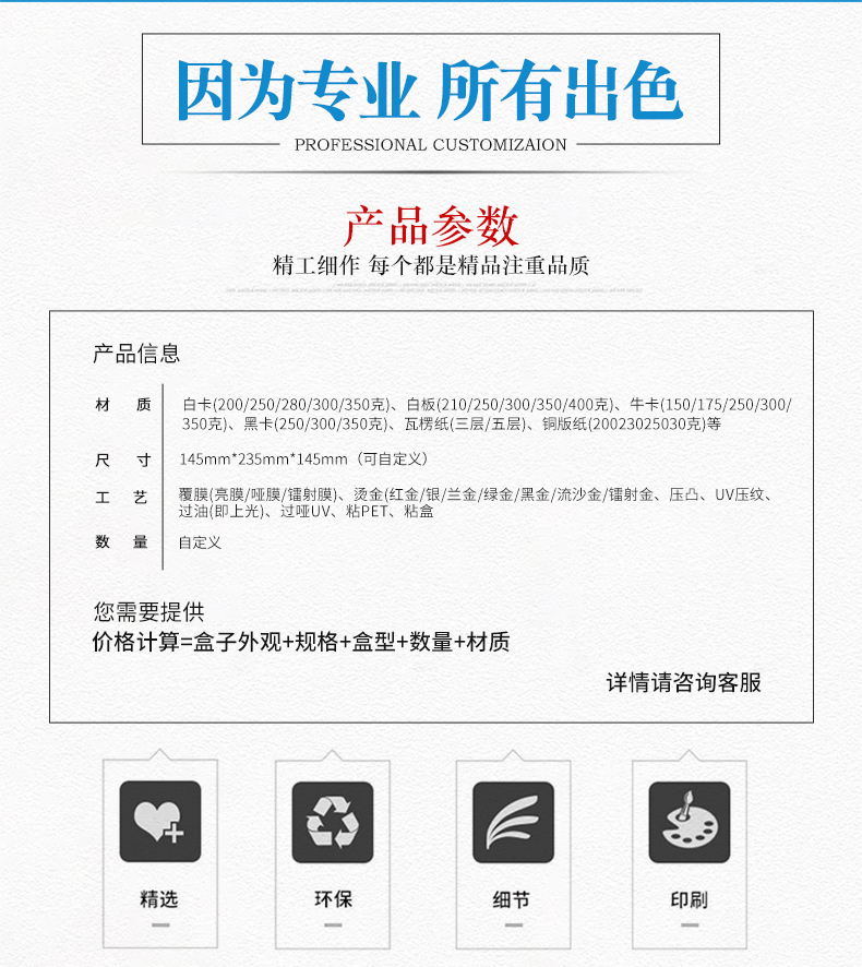 娱乐官方app安装下载娱乐软件参数