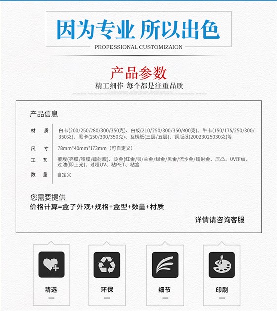 化妆品娱乐官方app安装下载娱网游戏app参数