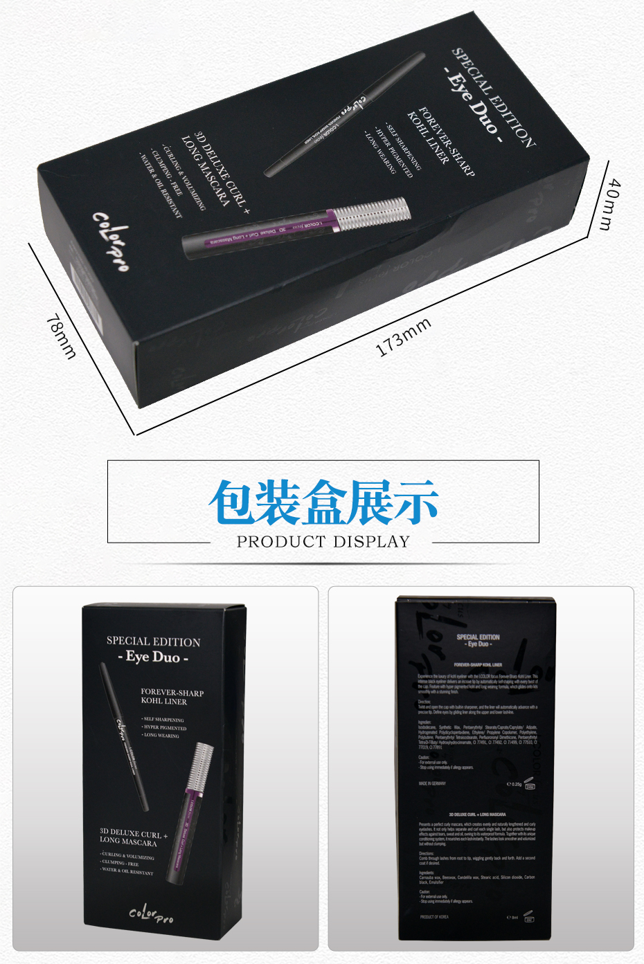 化妆品娱乐官方app安装下载尺寸