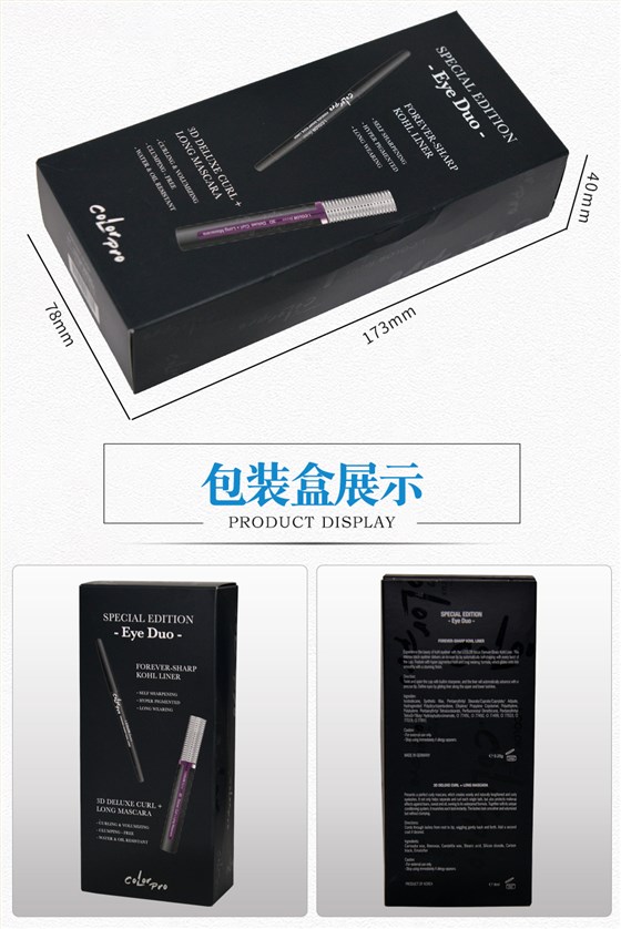 化妆品娱乐官方app安装下载尺寸