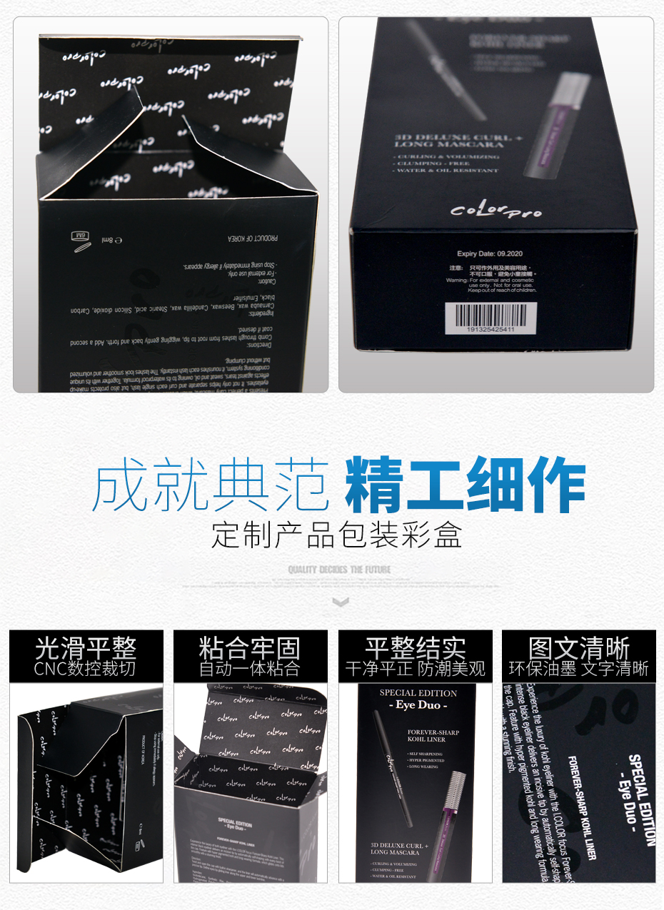 化妆品娱乐官方app安装下载娱乐app平台有哪些细节