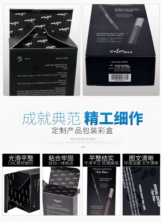 化妆品娱乐官方app安装下载娱乐app平台有哪些细节
