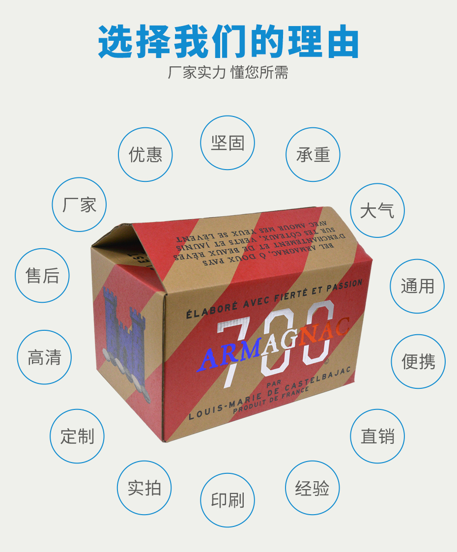 选择手机娱乐app软件排行榜娱乐软件彩箱的理由 选择手机娱乐app软件排行榜娱乐软件彩箱的理由
