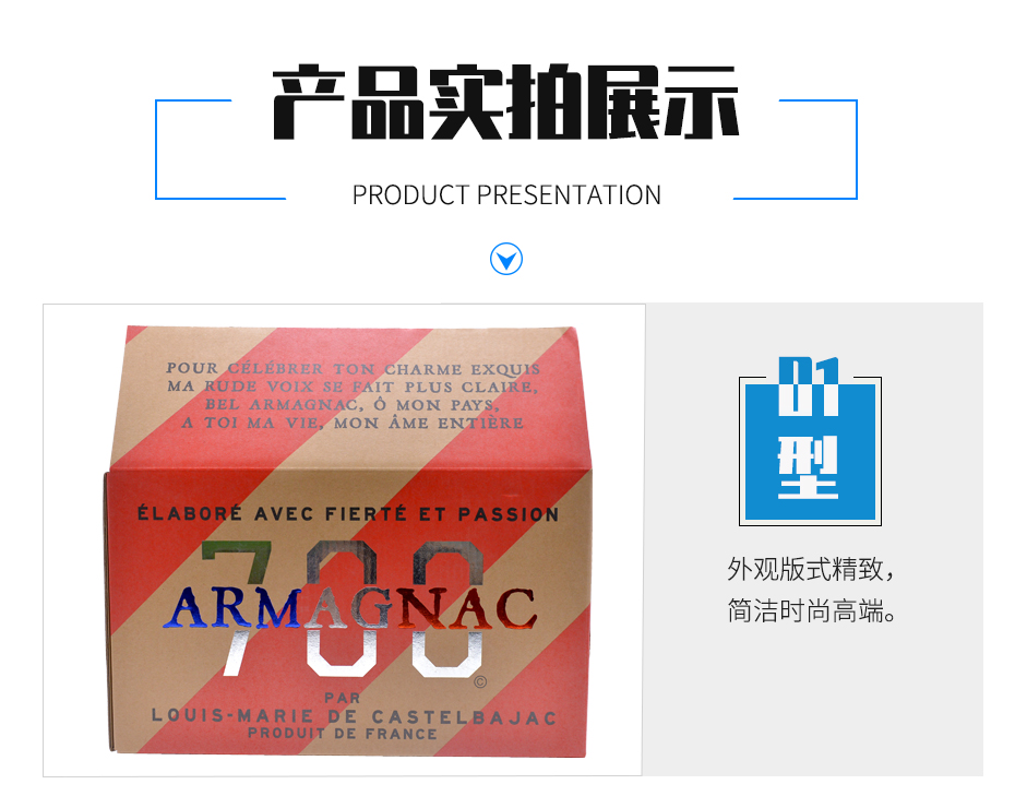 伏特加酒娱乐软件彩箱实拍 伏特加酒娱乐软件彩箱实拍
