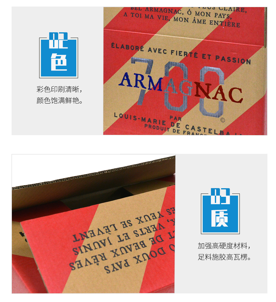 伏特加酒娱乐软件彩箱质量好 伏特加酒娱乐软件彩箱质量好