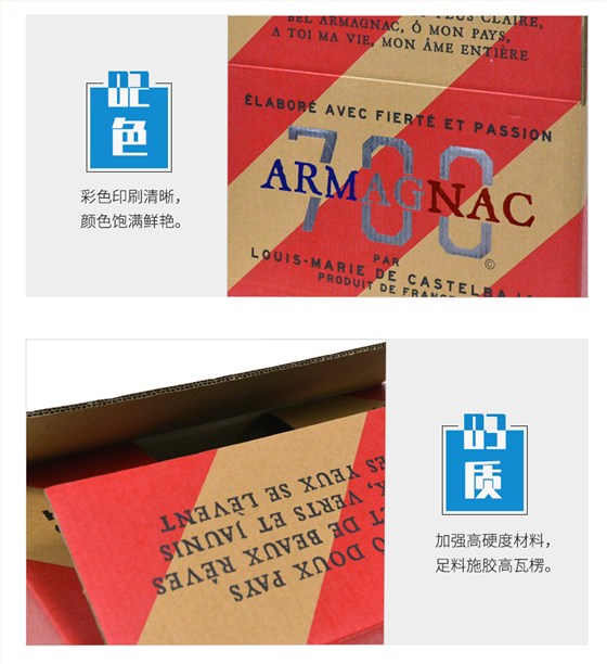 伏特加酒娱乐软件彩箱质量好 伏特加酒娱乐软件彩箱质量好