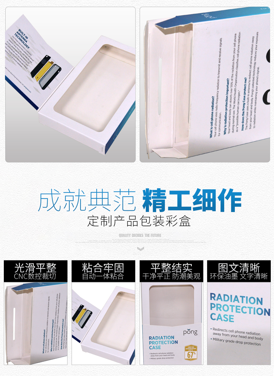 手机保护套开窗娱乐官方app安装下载细节