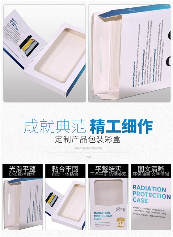 手机保护套开窗娱乐官方app安装下载细节