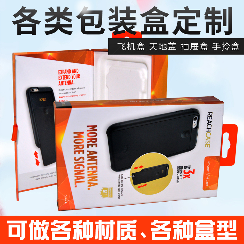 手机移动充电宝可吊挂式娱乐软件娱乐官方app安装下载