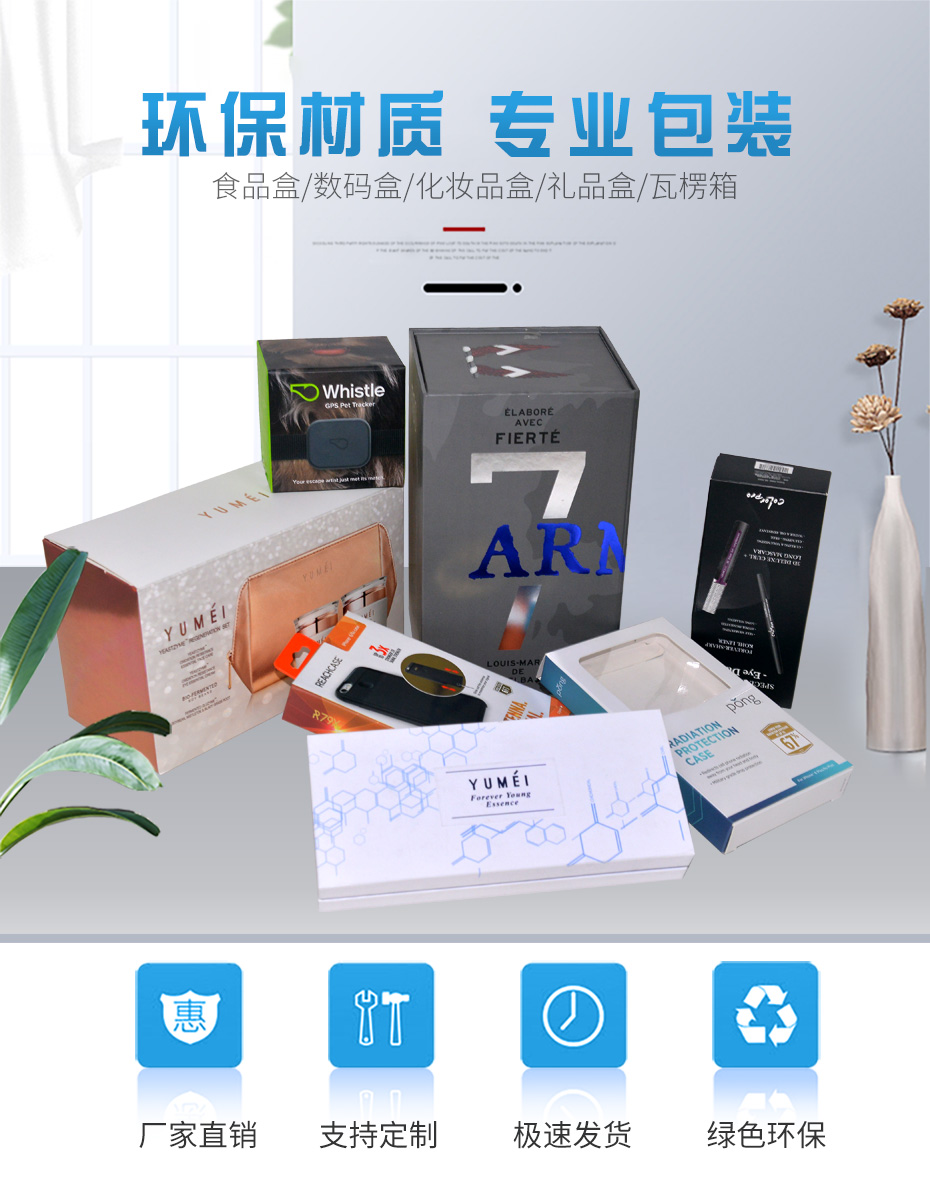 手机移动充电宝娱乐软件娱乐官方app安装下载