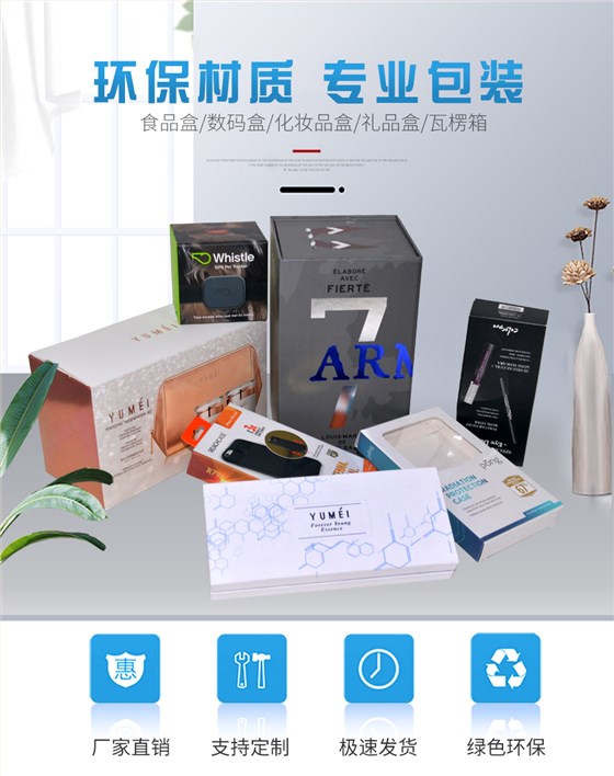 手机移动充电宝娱乐软件娱乐官方app安装下载