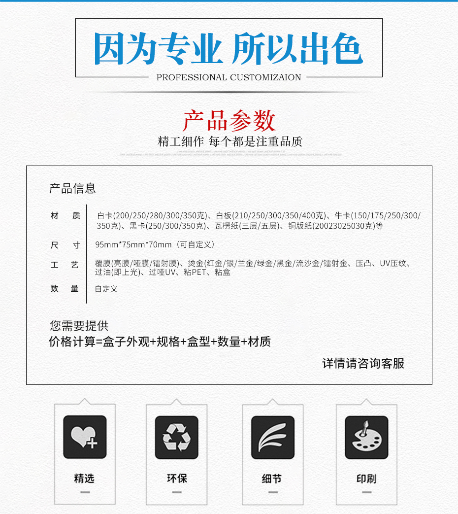 电子蓝牙导航仪娱乐软件娱乐官方app安装下载参数