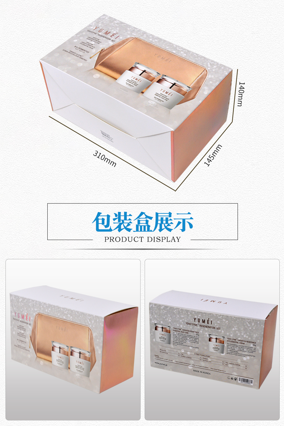 护肤品娱乐软件娱乐官方app安装下载尺寸