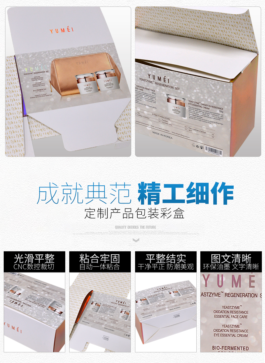 护肤品娱乐软件娱乐官方app安装下载娱乐app平台有哪些