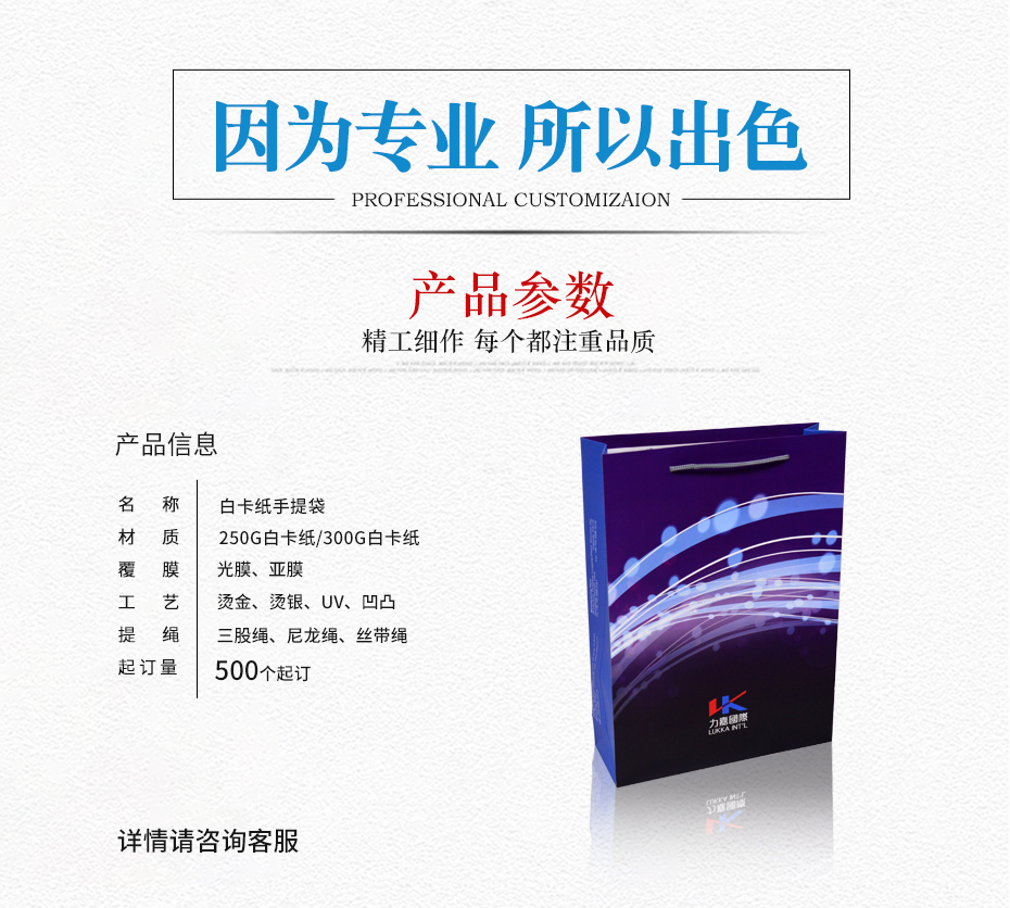 企业广告手提袋可以娱乐app下载参数