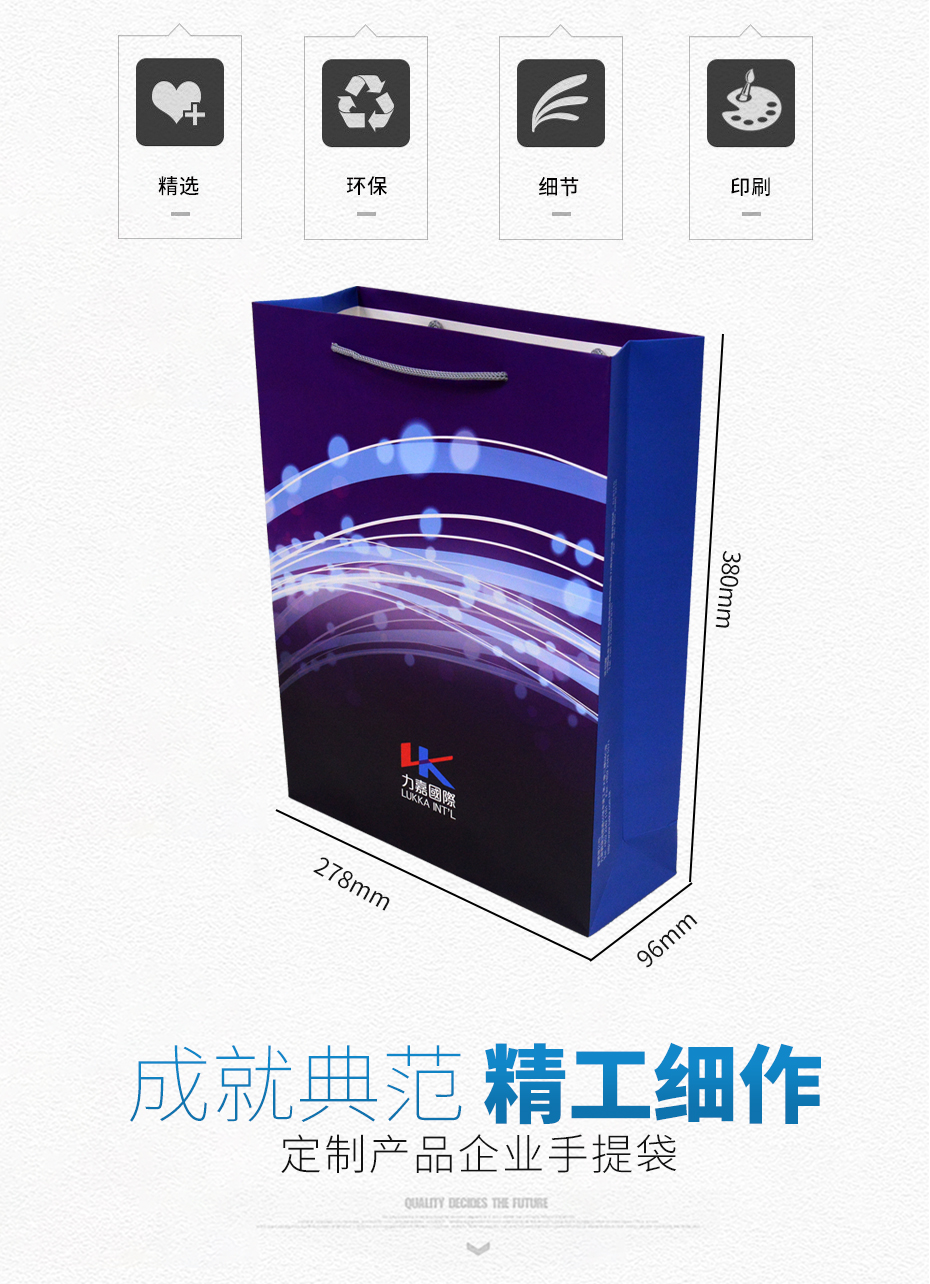 企业广告手提袋可以娱乐app下载尺寸