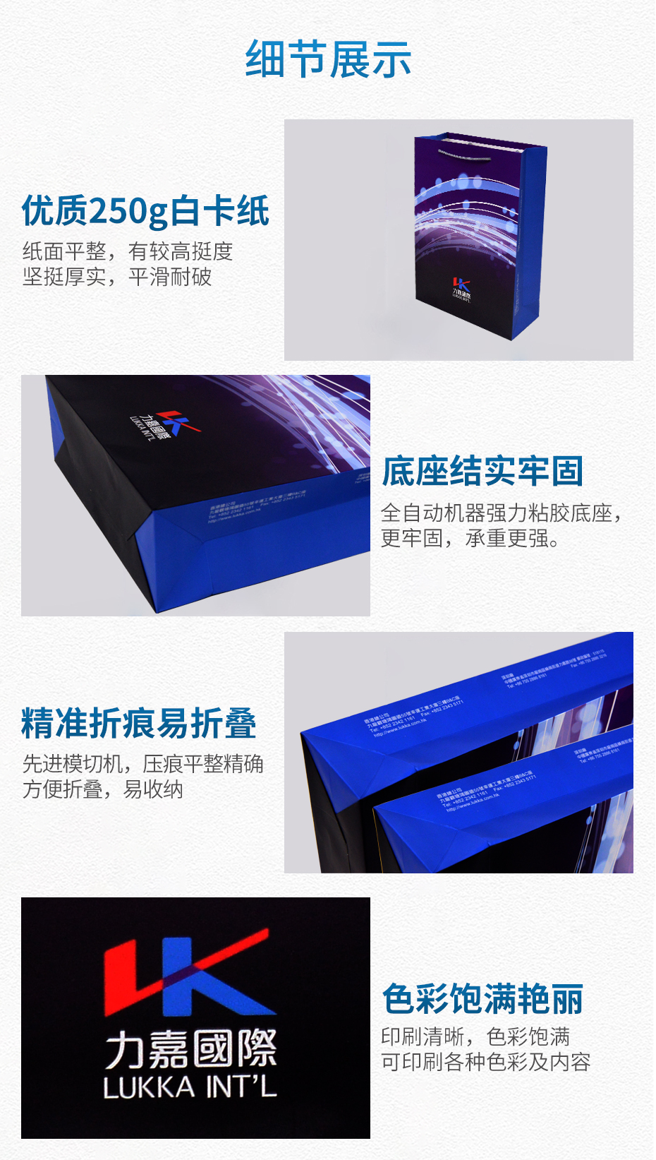 企业广告手提袋可以娱乐app下载细节展示