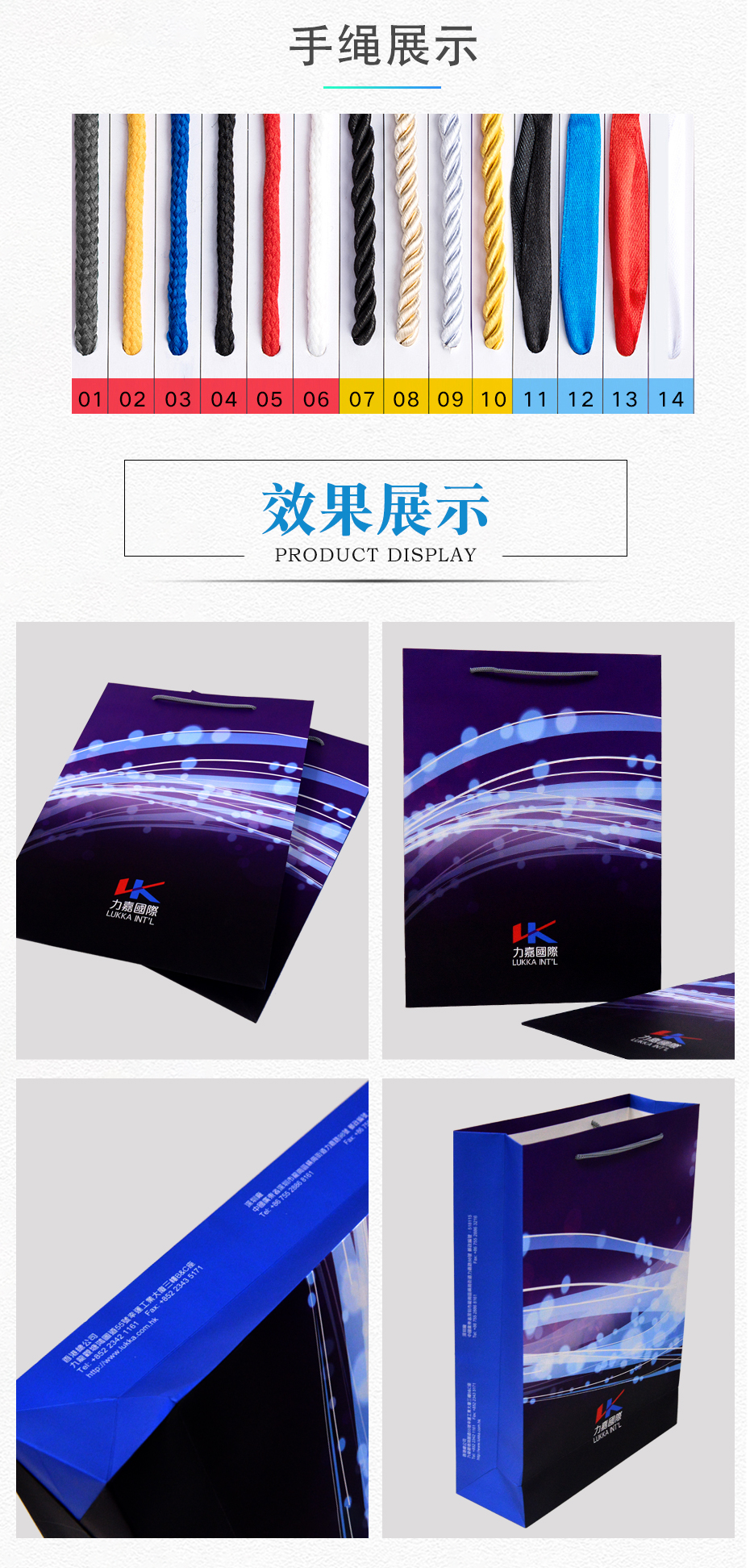 企业广告手提袋可以娱乐app下载效果展示