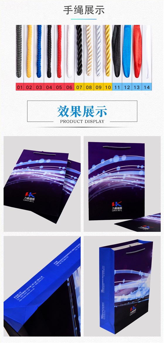 企业广告手提袋可以娱乐app下载效果展示
