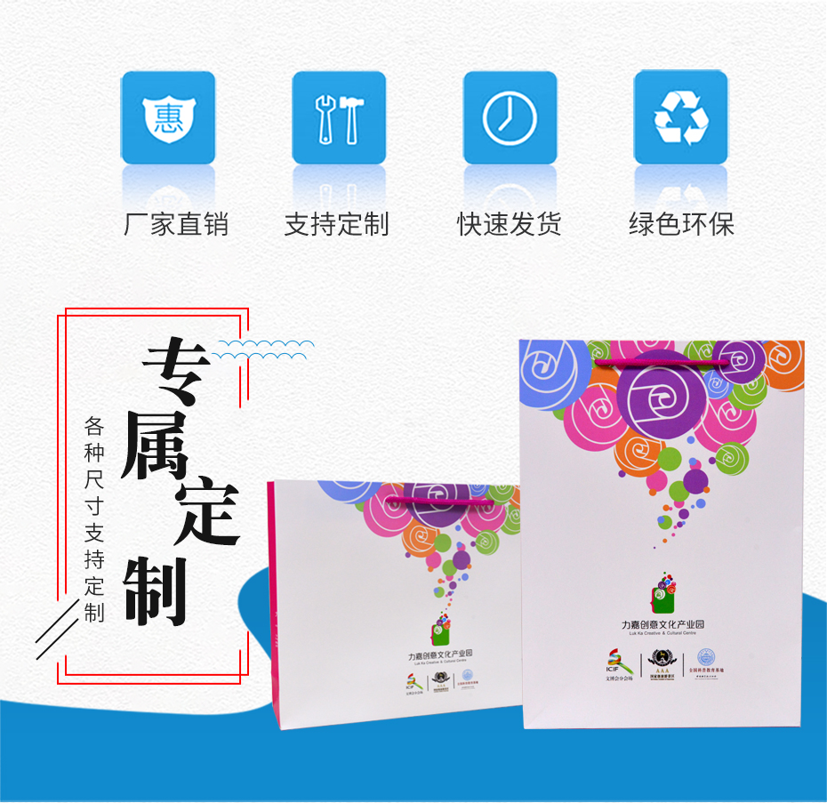 企业手提袋可以娱乐app下载厂家