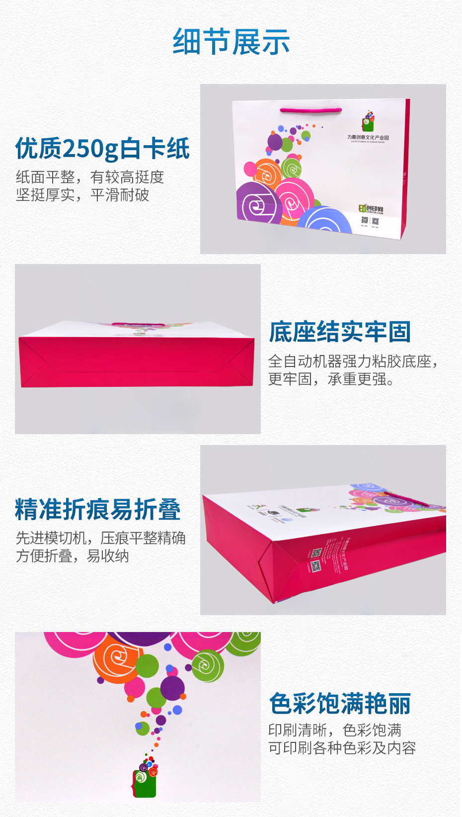 企业手提袋可以娱乐app下载材质